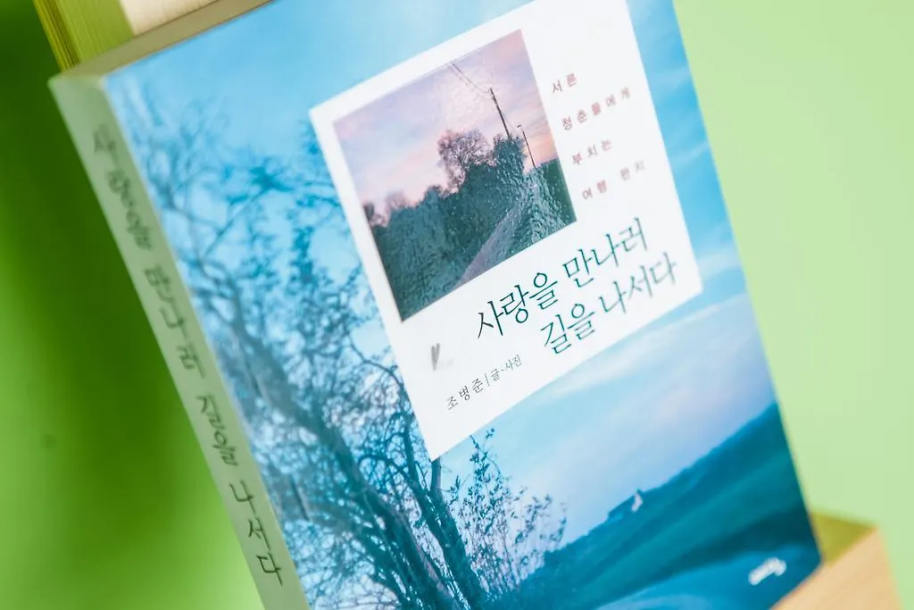 Jini Guesthouse Busan 0*,  Zuid-Korea